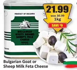 Starsky Bulgarian Goat or Sheep Milk Feta Cheese offer
