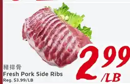 United Supermarket Fresh Pork Side Ribs offer