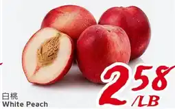 United Supermarket White Peach offer