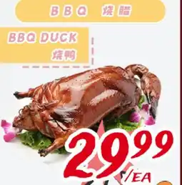 United Supermarket BBQ DUCK offer
