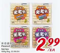 United Supermarket Peanut Wheat Cracker Series offer