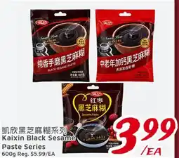 United Supermarket Kaixin Black Sesame Paste Series offer