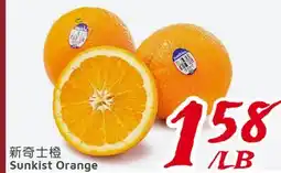 United Supermarket Sunkist Orange offer