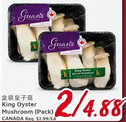 United Supermarket Guan's King Oyster Mushroom (Pack) offer