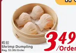 United Supermarket Shrimp Dumpling offer