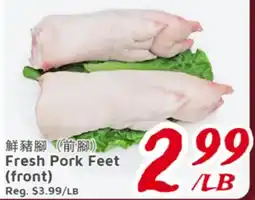 United Supermarket Fresh Pork Feet (front) offer