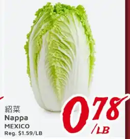 United Supermarket Nappa MEXICO offer