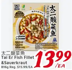 United Supermarket Tai Er Fish Fillet & Sauerkraut offer
