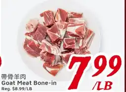 United Supermarket Goat Meat Bone-in offer