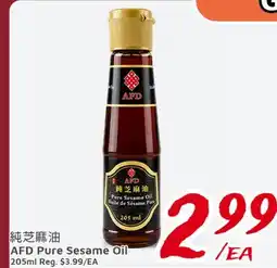 United Supermarket AFD Pure Sesame Oil offer
