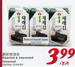 United Supermarket Roasted & Seasoned Seaweed offer