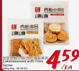 United Supermarket CakeSeasoned with Floss Series offer
