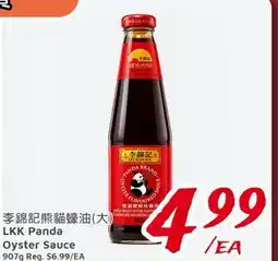 United Supermarket LKK Panda Oyster Sauce offer