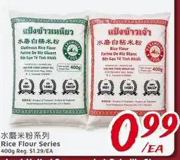 United Supermarket Rice Flour Series offer
