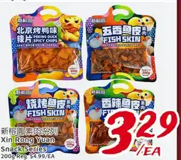 United Supermarket Xin Rong Yuan Snack Series offer