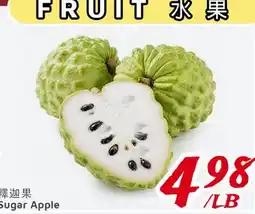 United Supermarket Sugar Apple offer