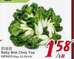 United Supermarket Baby Bok Choy Top offer