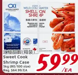 United Supermarket Sweet Cook Shrimp Case offer