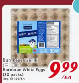 United Supermarket Burnbrae White Eggs offer