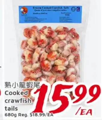 United Supermarket Cooked crawfish tails offer