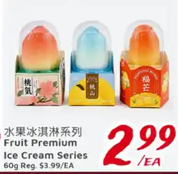 United Supermarket Fruit Premium Ice Cream Series offer