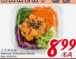 United Supermarket Salmon Pokedon Bowl offer
