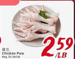 United Supermarket Chicken Paw offer
