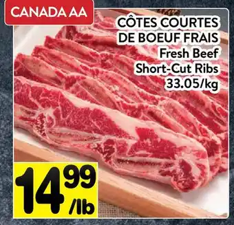 Supermarché PA CÔTES COURTES DE BOEUF FRAIS | Fresh Beef Short-Cut Ribs offer