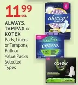 Guardian Pharmacy Always, Tampax or Kotex Pads, Liners or Tampons, Bulk or Value Packs offer