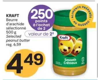 Brunet KRAFT Beurre d'arachide sélectionné offer
