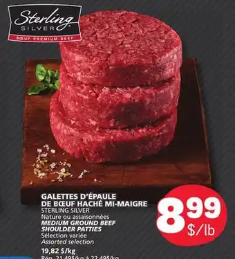 Marché Bonichoix STERLING SILVER MEDIUM GROUND BEEF SHOULDER PATTIES offer