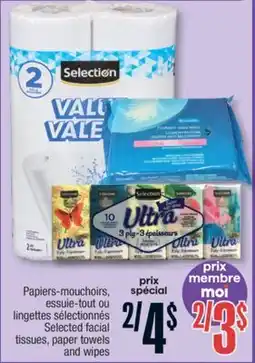 Jean Coutu Selected facial tissues, paper towels offer