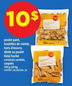 Maxi POULET PANÉ, BOULETTES DE VIANDE, HORS-D'OEUVRE, DINDE OU POULET HALAL HACHÉ, 700 G-1.81 KG offer