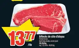 Super C biftecks de côte d'aloyau | beef wing steaks, econo pack offer