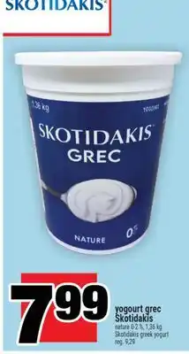 Super C yogourt grec Skotidakis | Skotidakis greek yogurt offer