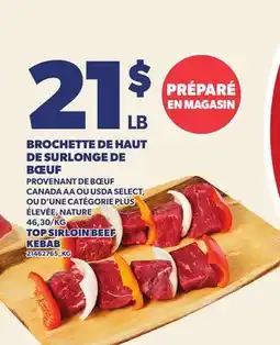 Provigo BROCHETTE DE HAUT DE SURLONGE DE BŒUF | TOP SIRLOIN BEEF KEBAB offer