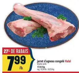 Marché Adonis JARRET D'AGNEAU CONGELÉ HALAL | SHANKS LAMB offer