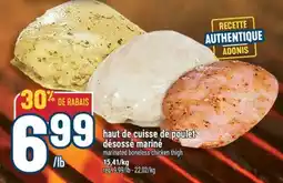 Marché Adonis HAUT DE CUISSE DE POULET DÉSOSSÉ MARINÉ | MARINATED BONELESS CHICKEN THIGH offer