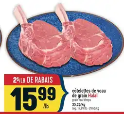 Marché Adonis CÔTELETTES DE VEAU DE GRAIN HALAL | GRAIN VEAL CHOPS offer