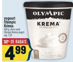 Marché Adonis YOGOURT OLYMPIC KREMA | OLYMPIC KREMA YOGURT offer