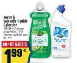 Marché Adonis SAVON À VAISSELLE LIQUIDE SELECTION | SELECTION LIQUID DISH SOAP offer