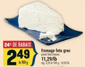 Marché Adonis FROMAGE FETA GREC | GREEK FETA CHEESE offer
