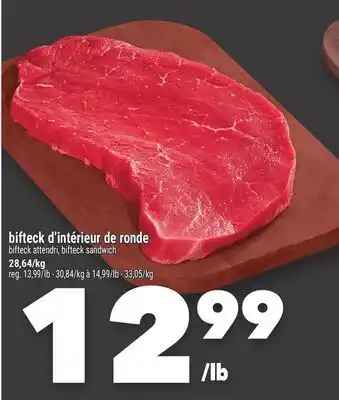 Marche Ami bifteck d'intérieur de ronde offer