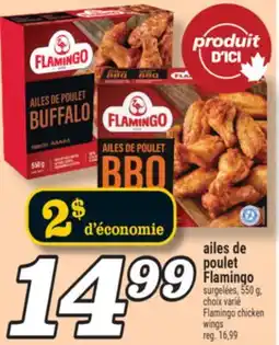 Marché Richelieu AILES DE POULET FLAMINGO | FLAMINGO CHICKEN WINGS offer