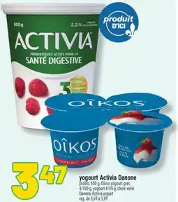 Marché Richelieu YOGOURT ACTIVIA DANONE | DANONE ACTIVIA YOGURT offer
