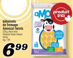 Marché Richelieu BÂTONNETS DE FROMAGE AMOOZA! TWISTS | AMOOZA! TWISTS CHEESE STICKS offer