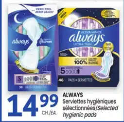 Uniprix ALWAYS Serviettes hygiéniques sélectionnées/Selected hygienic pads offer