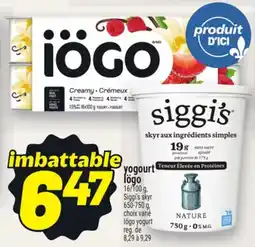 Metro YOGOURT IÖGO | IÖGO YOGURT offer