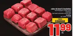 Metro CUBES DE BOEUF À BROCHETTES | BEEF CUBES FOR BROCHETTES, ECONOMIC PACK offer