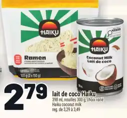 Metro LAIT DE COCO HAIKU | HAIKU COCONUT MILK offer